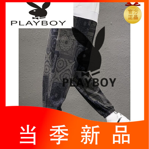 Playboy (PLAYBOY) high-end casual pants for men's spring and autumn pants for men's trendy casual pants for large size versatile autumn and winter printed harem pants a21 K333 gray flower winter style M