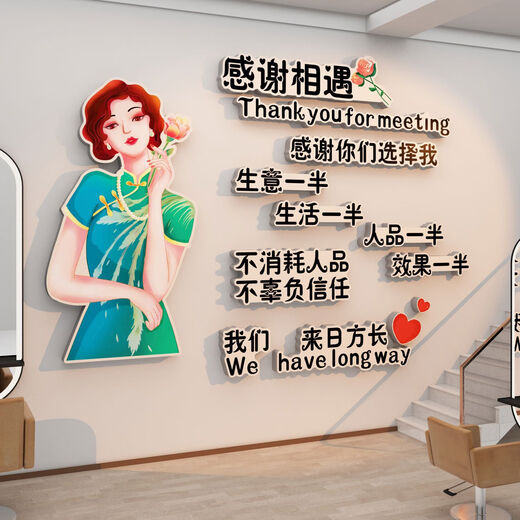 Internet celebrity barber shop wall decoration hanging painting hairdressing atmosphere layout background image poster poster beauty salon 15870 woman cherv board 10mm picture color Medium