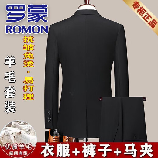 ROMON high-end pure wool suit men's suit no-iron business casual professional groom wedding dress men's black jacket + pants + vest M 165 recommended 100-115 Jin Jin equals 0.5 kg