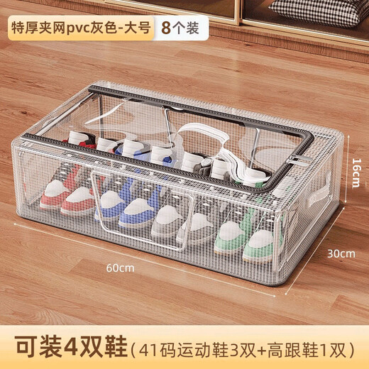 Shudu shoe box, shoe storage artifact, space-saving, transparent shoe box, shoe cabinet to put boots, shoe supports, bed bottom, foldable shoe rack, upgraded model - large size, 1 pack, widened and heightened