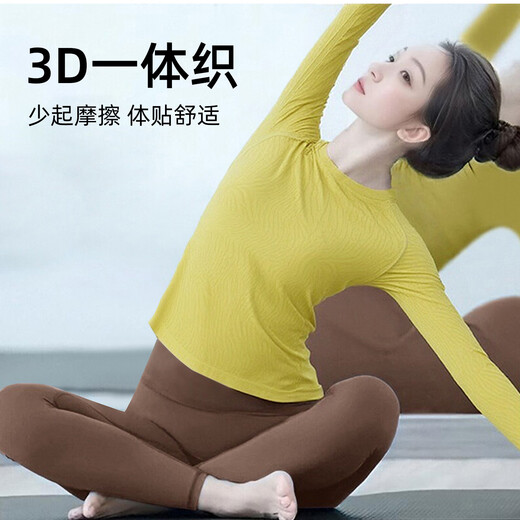 Shuangxiu Beautiful Yoga Wear for Women 2025 New Autumn and Winter Tops Fitness Wear Sets for Outerwear High-end Pilates Training Wear Purple Tops S 80-100