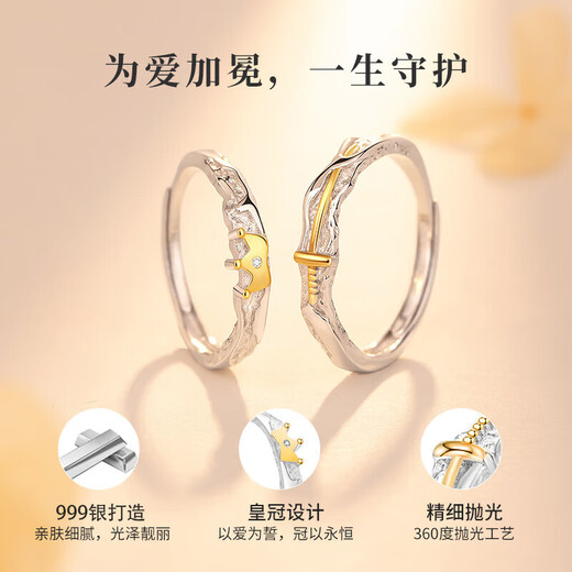 Princess and Prince Couple Ring 999 Pure Silver Ring Birthday Chinese Valentine's Day Gift for Girlfriend and Boyfriend Princess and Knight 999 Pure Silver-Men's Ring Original Gift Box