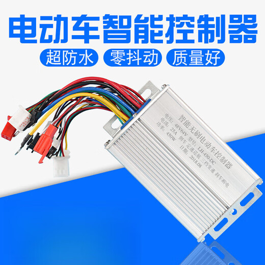 Electric battery car controller 500W brushless motor dual mode 36V48V350W600W800w60 volt 72V84V 48/60V600W universal type