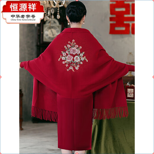 恒源祥羊绒刺绣外搭喜婆婆配旗袍披肩妈妈婚庆礼服斗篷婚宴带袖春秋外套 16869枣红