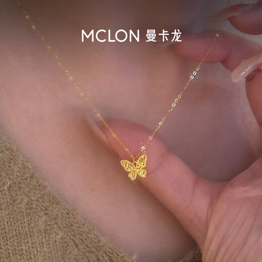 Mankalong 18K gold necklace for women, crushed ice, small butterfly necklace, clavicle chain, smart and shiny, birthday gift for girlfriend