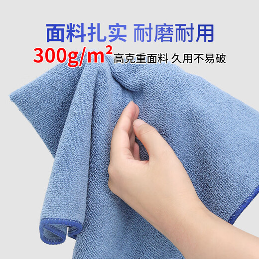 Yizhixuan microfiber rag 35*70*4 pieces car washing floor towel mop housekeeping cleaning absorbent cleaning cloth