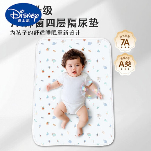 Disney (Disney) Class A pure cotton baby diaper pad waterproof and washable leak-proof diaper pad breathable newborn baby diaper pad 7A antibacterial and anti-mite-pure cotton double layer urine barrier Proboscis Elephant Pro Newly upgraded pro 70*100CM One pad with multiple uses