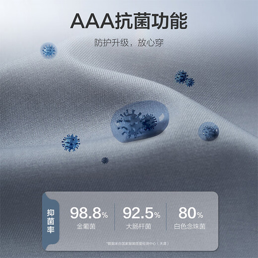 JOEONE non-iron antibacterial worry-free shirt men's business casual versatile autumn style including modal shirt slim version + gray + TC1DX40737 41 (175/96A)