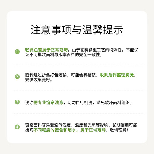 Duya's new high-end double-sided chenille curtain fabric oatmeal-85% shading meter