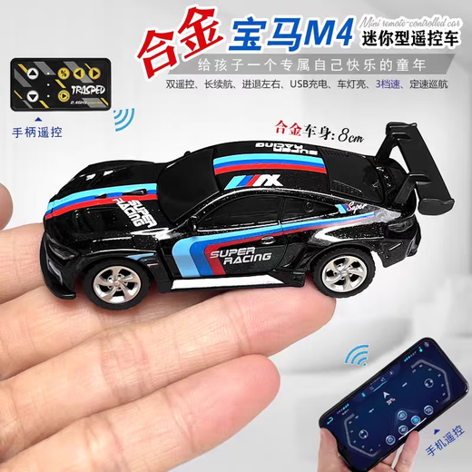 Zhouke 25 alloy rc remote control car mini sports car mobile phone Bluetooth drift racing car boy car children's electric car BMW M4 black alloy version 2.4G