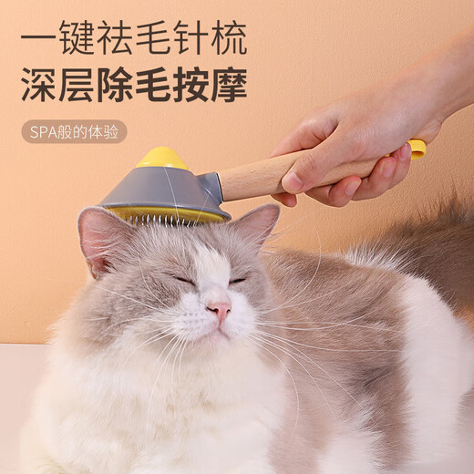 Pet dog comb special defloating hair needle comb cat Corgi Shiba Inu supplies hair brush dog hair cleaning artifact white green