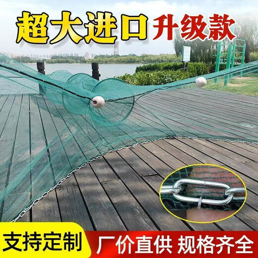 Imported fishing net, eight-character fishing net, tiger mouth fishing dragnet, fish cage and shrimp cage, folding fish net, sleeves, river block, eight-character fishing net, float + iron chain, 1 meter high, 2 meters wide, tail length 3 meters, one finger hole
