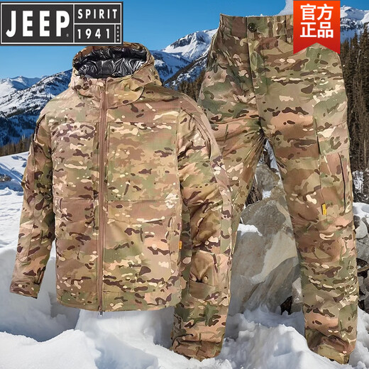 JEEP camouflage military coat cotton coat men's Russian cold-proof clothing winter three-proof thickened coat heat reflective warm cotton clothing CP camouflage waterproof temperature lock heat storage cold protection S 100-140Jin Jin equals 0.5 kg
