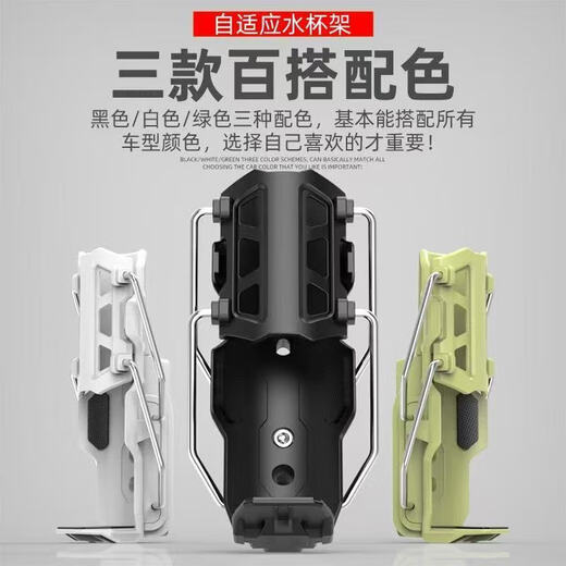 Gongma suitable adaptive folding water cup holder high-quality motorcycle bracket bicycle pedal electric vehicle universal water bottle holder automatic clamping black one