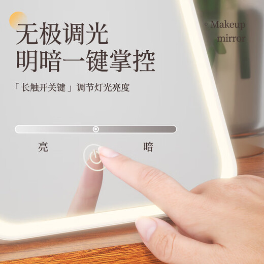 LED makeup mirror with light fill-in female folding Internet celebrity student ins style small mirror dormitory desktop portable makeup mirror square 10.8-inch beauty mirror white + smart touch + three-tone lighting