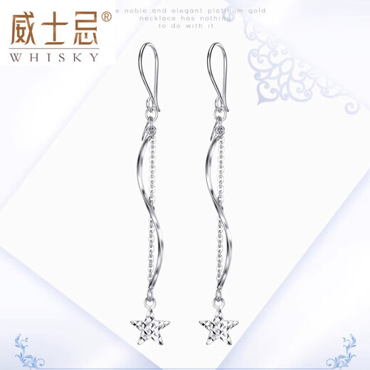 Whiskey Pt950 platinum earrings platinum ear wire earrings long PT999 platinum earrings for women pure gold tassel ear hooks engraving contact customer service single shot not shipped