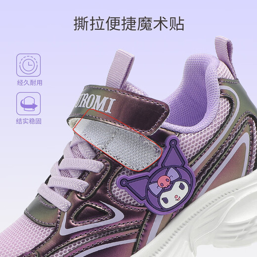 Hello Kitty zapatos para niños para zapatillas de deporte para niñas, zapatos casuales de papá de Kulomi para niñas que absorbe zapatos para el running para niños 6913 Deep Purple 30