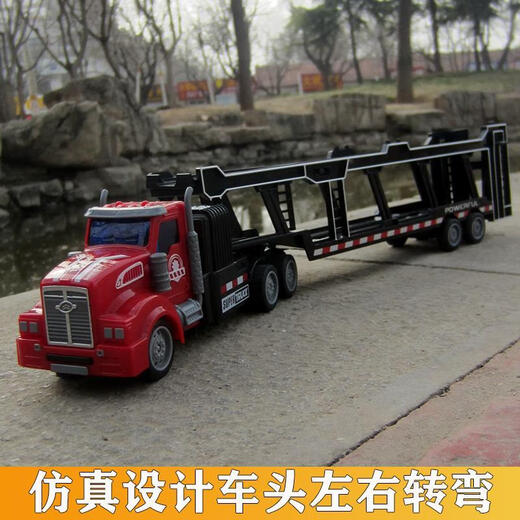 Hundred Ton King Toy Model Car Remote Control Mini Children's Semi-Trailer RC Electric Truck Real Transport Vehicle Charging Container Red Short Front Trailer Official Standard