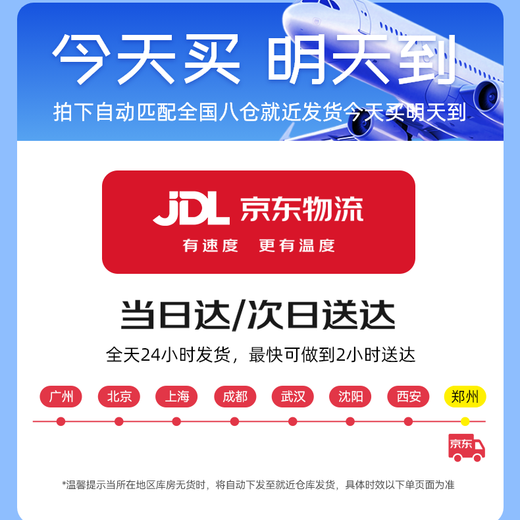 乐视【送免费流量】移动随身wifi6无限流量2025年新款5Ghz三网通高速流量无线网 【增强充电宝款】8000毫安续航72小时