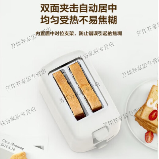OQD German bread machine fully automatic home 2024 new small toast heating Sanming breakfast spit glossy white (without lid)