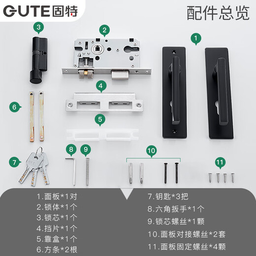 
GUTE Door Lock Indoor Bedroom Door Lock American Black Bathroom Solid Wood Door Handle Household Lock
