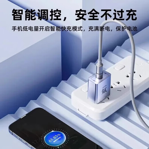 Lidun Tritium Flow Dual Port Charger Super Flash Charging Set Suitable for Huawei Apple Android Oppo Honor Vivo Mobile Phone Charging Head 120W Gallium Nitride Plug All-in-One Data Cable Set Tritium Flow Dual Port Flash Charging Head + Four-in-One Light Column Cable