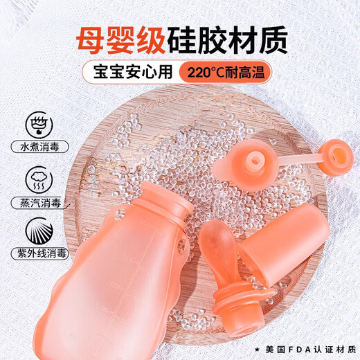 Quchen baby food bag, rice cereal suction bag, fruit puree bag, rice cereal bag, rice cereal suction bag, fruit puree bag, silica gel, baby food bag, orange 180ml, 1 pack, straight drinking head + food spoon, free straw