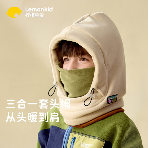 Lemon baby children's hat and scarf integrated autumn and winter hood for boys and girls, warm and windproof outdoor ear protection hat Mi Xing