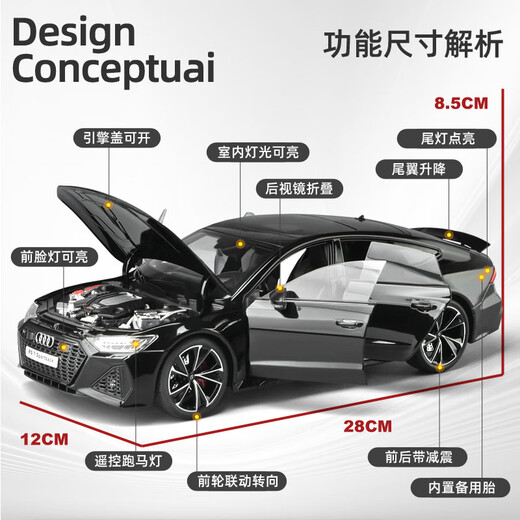 Kawei (KIV) 1 18 Audi RS7 model alloy simulation children's toy car model boy birthday gift 1 18 Audi RS7 black key remote control_authorized car