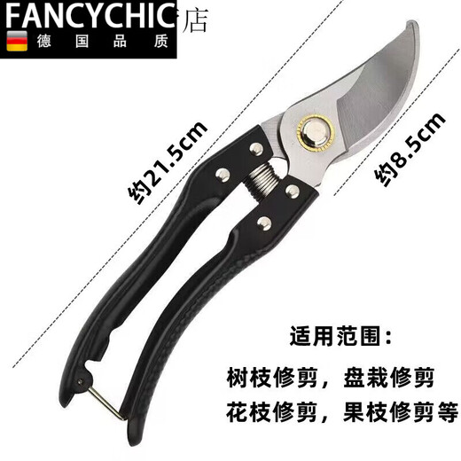 Ye Yu pruning fruit tree pruning scissors gardening garden pruning household powerful scissors artifact flower pruning scissors SK5 manganese steel pruning shears black