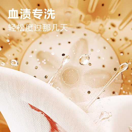 Xiaomi baby fully automatic frequency conversion wall-mounted household underwear sterilizing washing machine, washing, drying and drying integrated wall-mounted