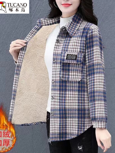 Woodpecker Mother Plaid Shirt Loose Velvet Shirt Women's Jacket Thickened Top Autumn and Winter New Warm Shirt with Velvet Blue Plaid 3XL Recommended 115-130 Jin Jin equals 0.5 kg