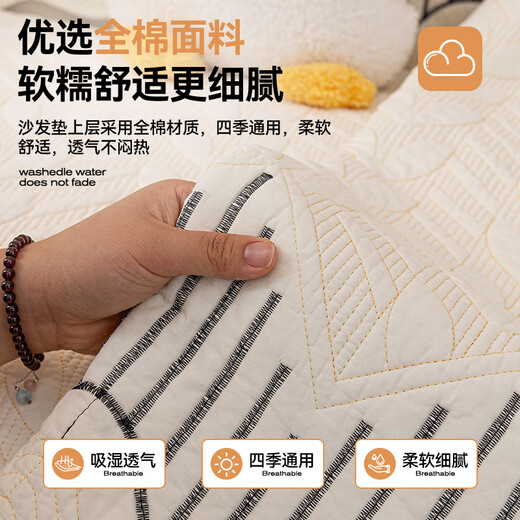 MUJI Class A mother and baby sofa cushion pure cotton non-slip sofa cover cushion 100 cotton sofa cushion cover armrest 70*70 Sijin
