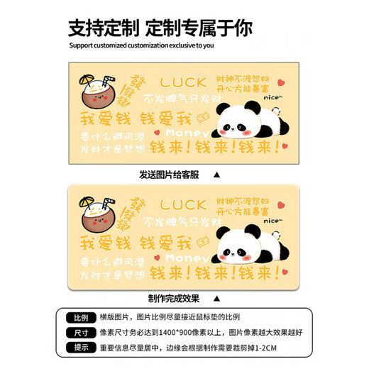 Original creative text mouse pad super large girl computer office home cartoon cute dormitory home custom table pad 14110 persimmon bear 1000x500mm x 2mm