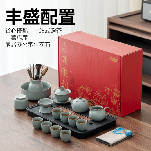 Made in Tokyo, a complete set of tea sets, Tianqing Ru Kiln teapot, Kung Fu tea set, Yurun Tianqing 18-piece gift box set