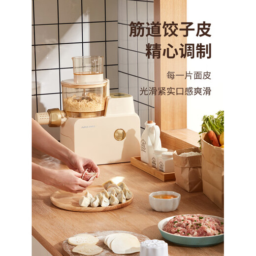 Japanese noodle machine Anbensu household fully automatic multi-functional noodle press small dumpling wrapper machine goose yellow suitable for 3-4 people capacity 500g