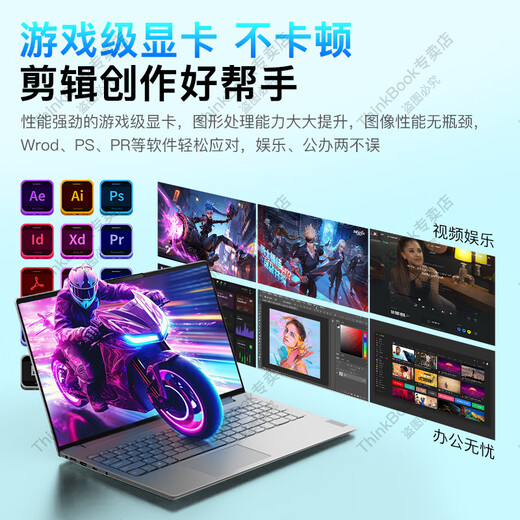 ThinkPad联想ThinkBook16+ 2025全新酷睿补贴20%笔记本电脑可选高性能轻薄商务设计办公游戏学生手提超能本 25款旗舰酷睿5 16G内存 1TB固态 V15 IPS全高清屏 游戏级显卡 全新升级 WiFi6