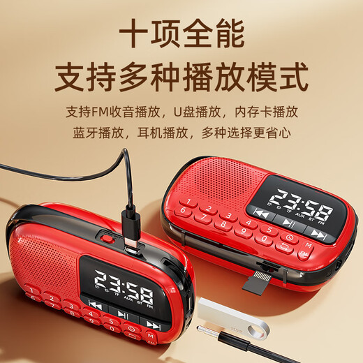 Xianke V90 radio for the elderly, walkman player for the elderly, mini small audio music 2025 new model, sapphire blue, free 16G memory card + song book + charging cable
