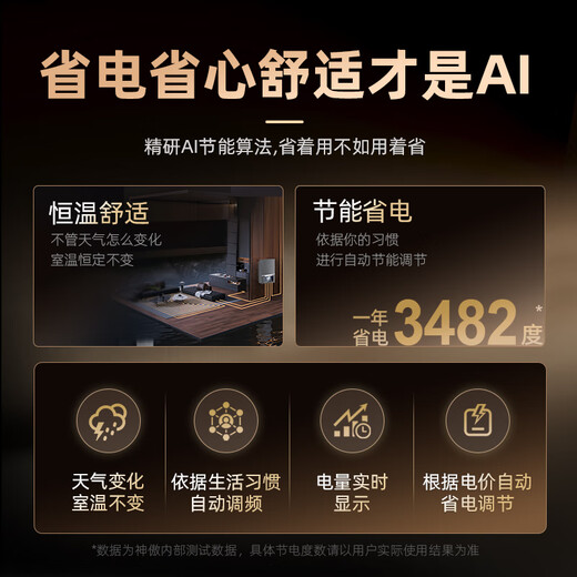 Shen'ao electric boiler household heating furnace 220v new 380v semiconductor heating rural three-phase radiator floor heating coal modification 911A wall-mounted 16kw/380v emergency heating WiFi remote control airtight heating bath