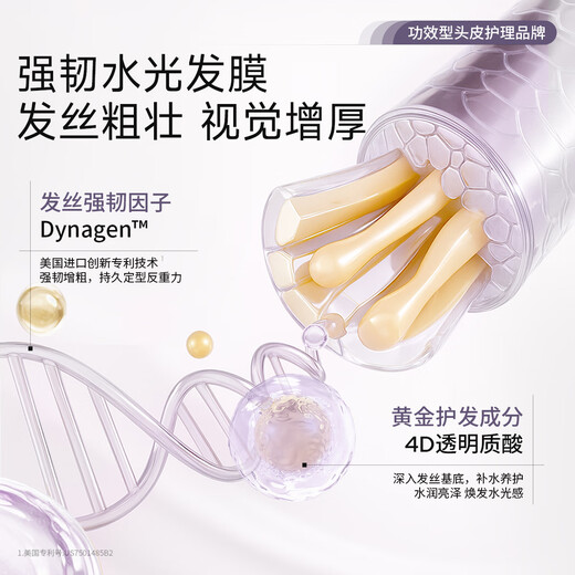 Roye Ruoye Gong Jun's same style Resurrection Grass Hair Mask smoothes and fluffs hair, improves frizz and moisturizes 236g