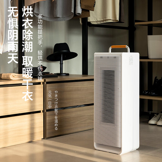 Panasonic graphene heater/intelligent voice heater/large cabinet electric heater/night atmosphere light household electric heater PTC ceramic instant heating whole house heating DS-P216DCW