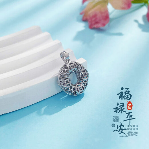 Beijing Gold Trading Center Co., Ltd. platinum pendant pt950 Fulu Ping An copper coin pattern gold wire Ping An buckle pendant free about 2.7g