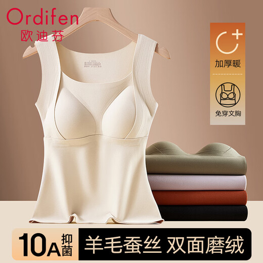 Ordifen Cashmere Silk Warm Vest Women's Padded Underwear Women's Brushed Autumn and Winter Seamless Inner Wear No-Wear Bra L