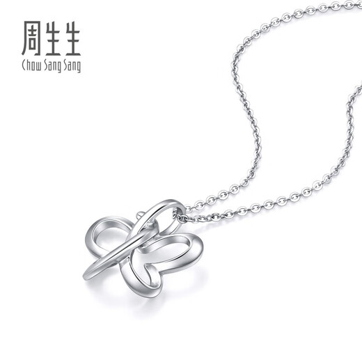 Chow Sang Sang (CHOW SANG SANG) platinum pendant Pt950 butterfly platinum pendant (excluding necklace) 83672P