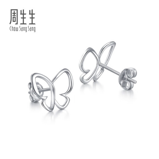 Chow Sang Sang Pt950 platinum hollow butterfly earrings earrings for girlfriend 91917E pricing