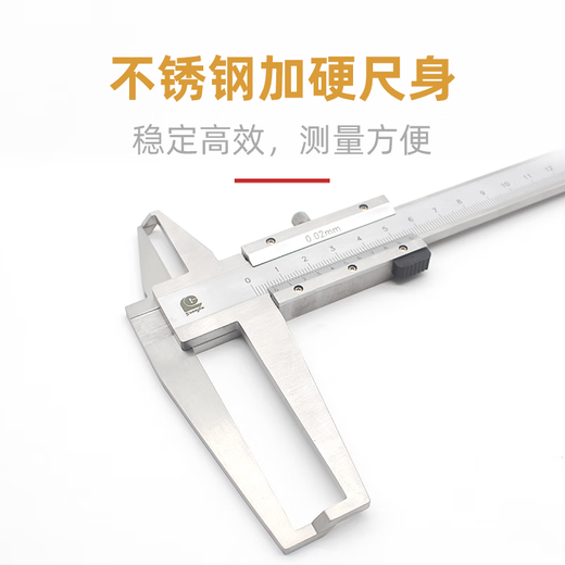 Lukang Guilin Guanglu cutter head double inner groove digital display vernier caliper stainless steel belt table 18-24-150-200-300 digital display 24-300mm (0.01mm)