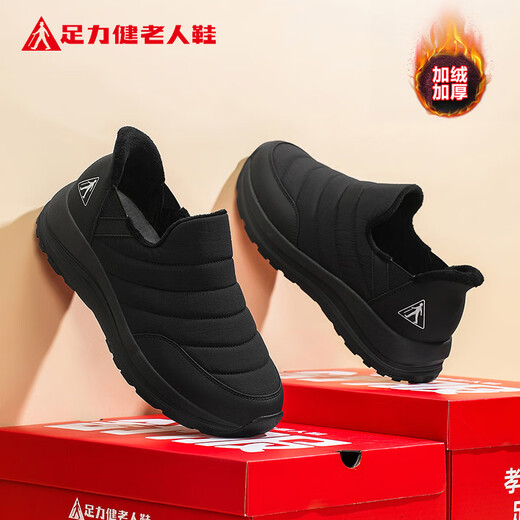 Foot Lijian elderly shoes winter cotton shoes plus velvet casual shoes warm men's shoes soft sole lightweight dad shoes 6245K black 42