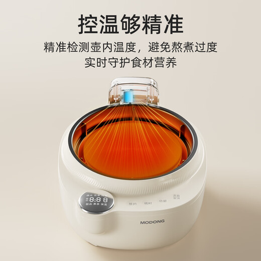 Modong all-glass health pot mini plastic-free teapot electric kettle flower teapot tea steamer teapot boiling water all-in-one machine 1L large capacity kettle MD-YS03