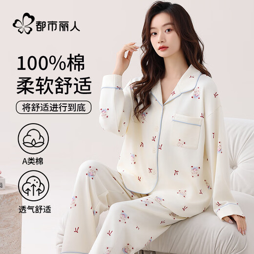 Urban Beauty [Baby Cotton Anti-mitoses Bacteria] 100% Pure Cotton Women's Pajamas Women's Long Sleeve Trousers Home Clothes Can Be Outdoor L