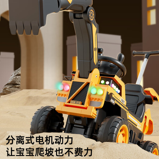 Feige children's electric car excavator can sit on a person to dig soil 1-3-6-8 years old boy baby remote control toy car gift all-electric yellow electric digging arm push handle music and lighting